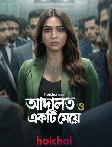 Adalat O Ekti Meye FilmyFly 2026 S01 Hindi ORG Dubbed
