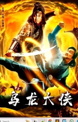 Be A Good Guy 2022 Hindi Dubbed Chinese Movie Download 480p 720p 1080p Filmy4Wap FilmyZilla