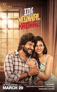 Idi Minnal Kadhal 2024 Hindi Dubbed Movie Download 480p 720p 1080p Filmy4Wap Filmyzilla