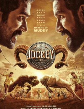 Jockey FilmyFly 2026 Hindi ORG Dubbed