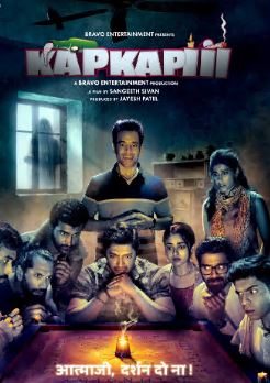 Kapkapiii Filmy4Wap 2025 Hindi Movie