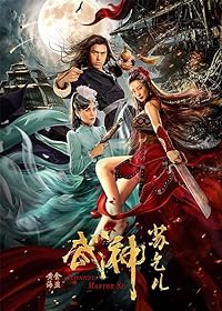 Kung Fu Master Su Red Lotus Worm 2022 Hindi Dubbed Chinese 480p 720p 1080p Filmy4Wap Filmyzilla