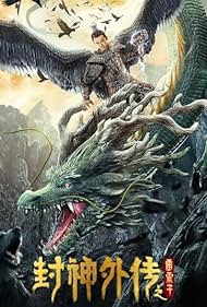 Lei Zhenzi of the Creation Gods 2023 Hindi Chinese 480p 720p 1080p Filmy4Wap