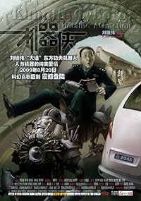 Metallic Attraction Kungfu Cyborg 2009 Hindi Dubbed Chinese Movie Download 480p 720p 1080p Filmy4Wap