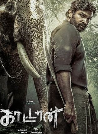 Muthu Alias Kaattaan FilmyFly 2026 S01 Hindi ORG Dubbed