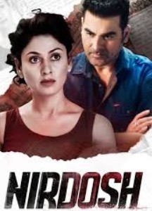 Nirdosh FilmyFly 2018 Hindi Movie