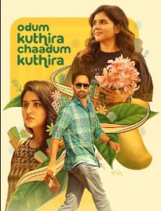 Odum Kuthira Chaadum Kuthira FilmyFly 2025 Hindi Dubbed