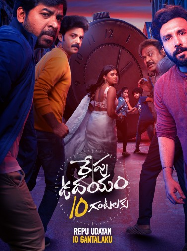 Repu Udayam 10 Gantalaku Filmy4Wap 2026 Hindi ORG Dubbed