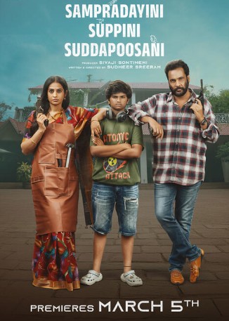 Sampradayini Suppini Suddapoosani FilmyFly 2026 Hindi ORG Dubbed NF